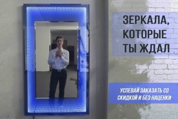 Кракен через тор