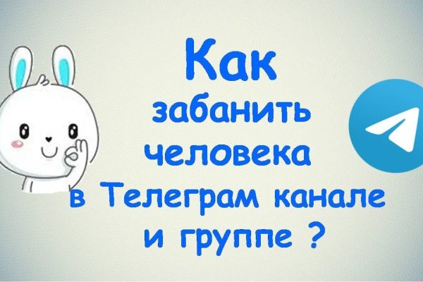 Kraken 19 at сайт