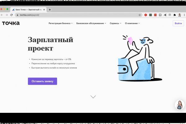 Сайт кракен гидра