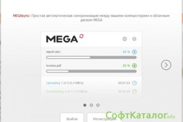 Ссылки зеркала на kraken