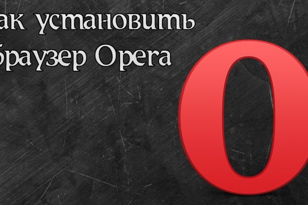 Кракен ссылка на сайт тор