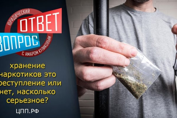 Кракен маркет даркнет только через тор