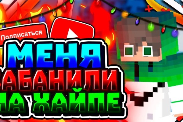Что будет если зайти в кракен