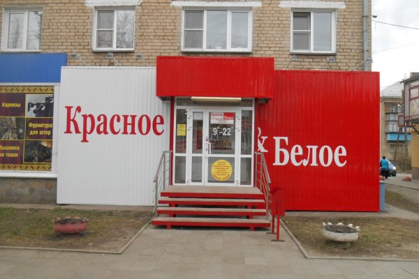 Кракен маркетплейс товары