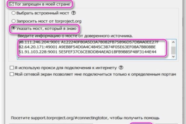 Кракен зеркало 2