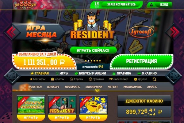 Официальная тор ссылка кракен сайта