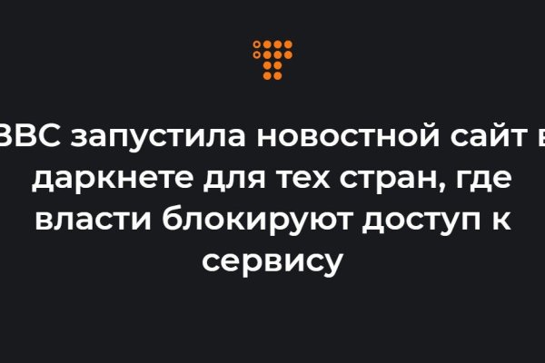 Кракен маркетплейс как зайти