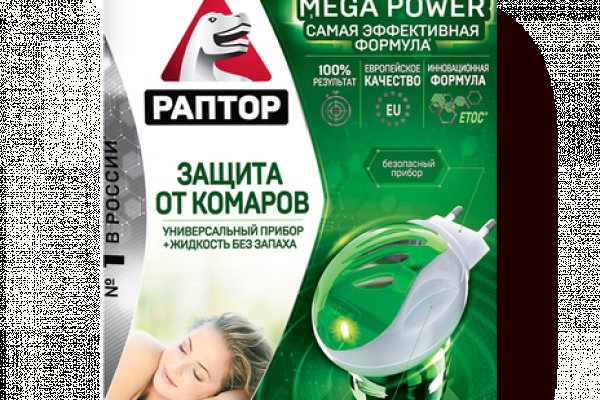 Услуги даркнета
