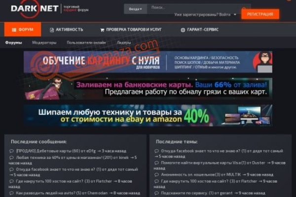 Kraken магазин интернет