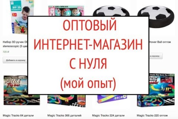 Кракен зеркала официальные