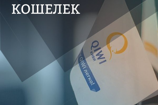 Ссылка на кракен площадка