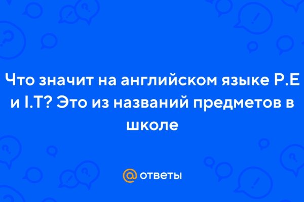 Кракен сайт официальный onion