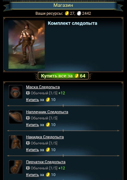 Кракен тор это