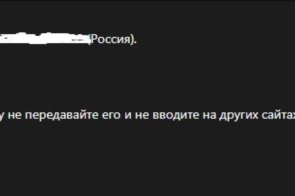 Кракен пишет пользователь не найден