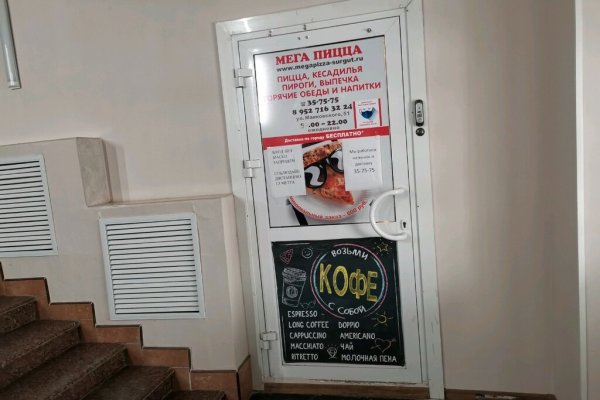 Восстановить аккаунт кракен